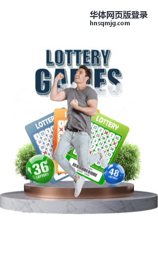 华体网页版登录 最新信息配图